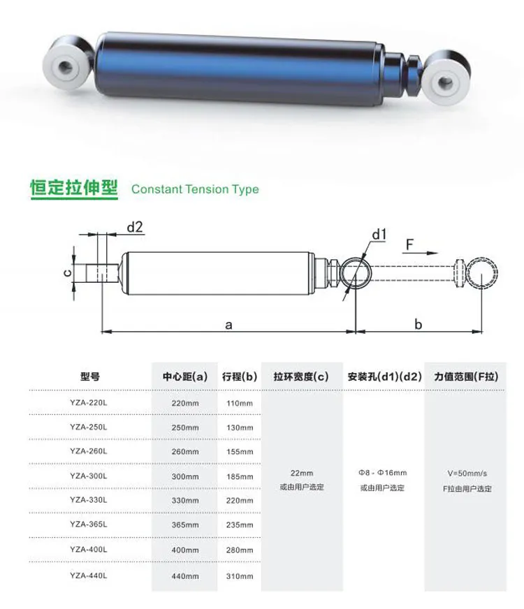 Constant Tension Type Hydraulic Damper Yzb-250L Stepper Mini Hydraulic Cylinder