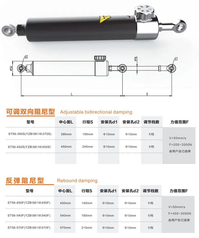 St56-450s Iron Gym Equipment Hydraulic Damper Cylinder