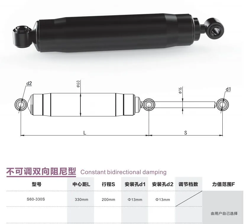 Fitness Equipment Constant Damping Hydraulic Cylinder