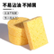 Natural Sponges, Commercial Sponges, Car Washing Sponge, Eco Friendly Sponge