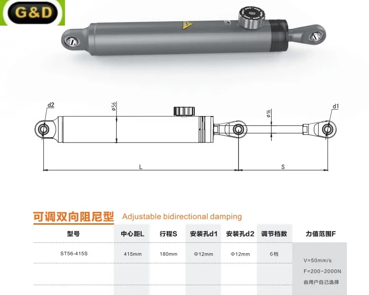 56mm Diameter 180mm Stroke Adjustable Hydralic Aluminum Alloy Damper Made in China