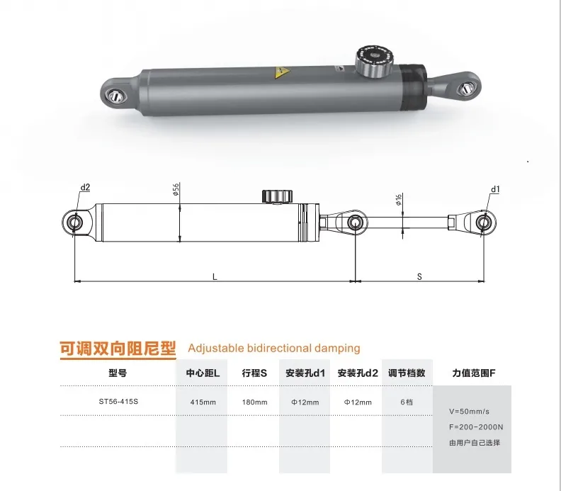 Fitness Hydraulic Cylinder Waterproof Hydraulic Cylinder with Stainless Rod