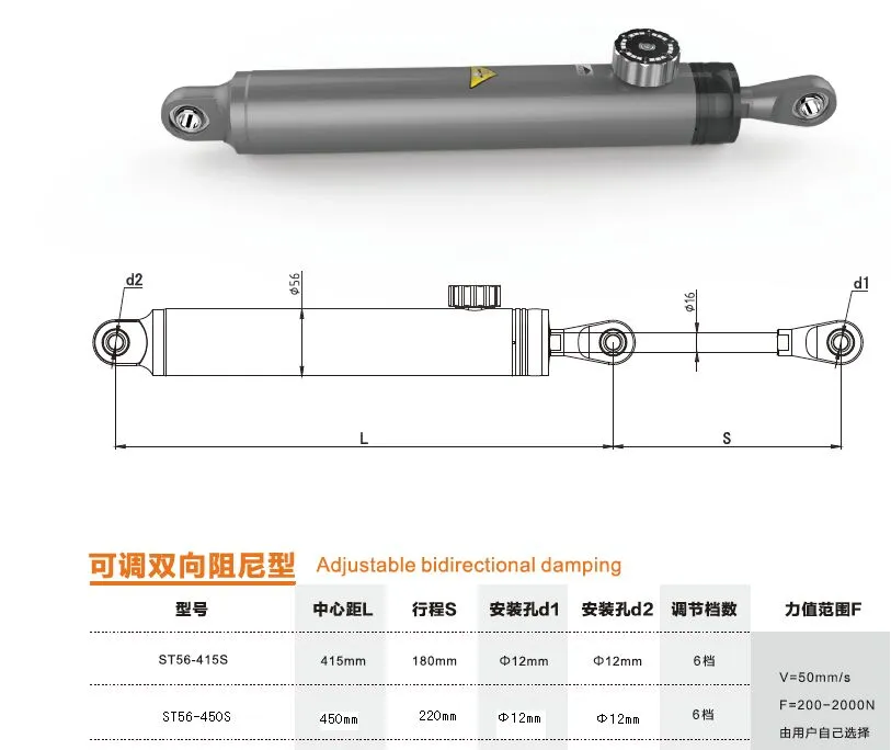 Stainless Steel Six Gear Adjustable Outdoor Hydraulic Cylinder for Fitness Equipment