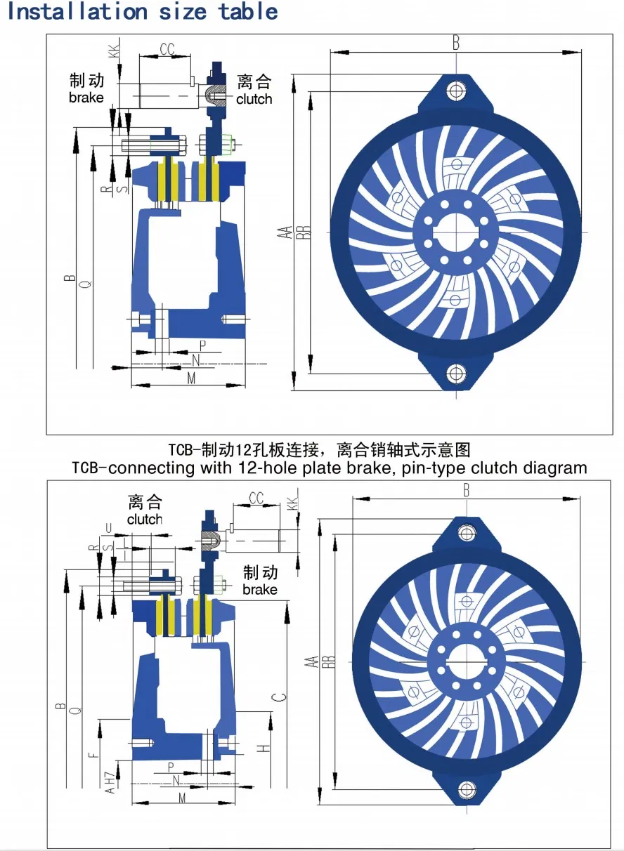 Clutch Brake for Block Press Machine