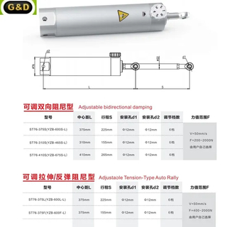 Standard 12 Months Warranty St76 Series 6 Stages Adjustable Hydraulic Cylinder Manufacturer