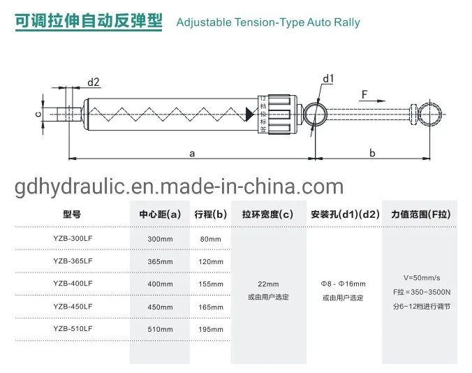 Yzb-400L Adjustable Tension Type Auto Rally Hydraulic Damper