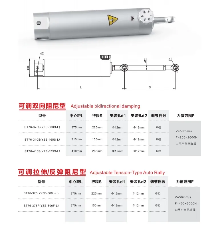 Alluminum Adjustable Commercial Gym Equipment Damping St72-375L Hydraulic Cylinder