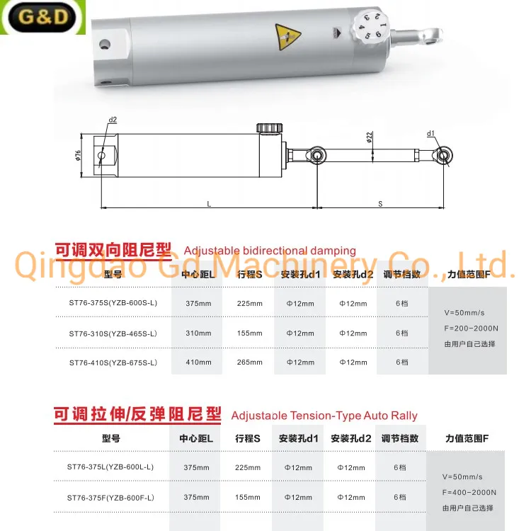 China Made Low Price 76mm Diameter Hydraulic Cylinder for Circuit Sports Training Recovery Gym