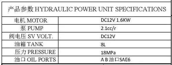 12V 24V DC Dump Trailer Hydraulic Power Pack