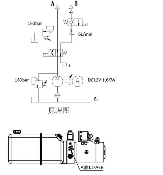 12V DC 0.8 Kw Small Hydraulic Power Units Auxiliary Power Unit